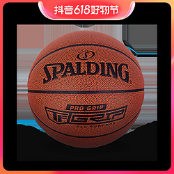 SPALDING 斯伯丁 PU耐磨材质5号室内外通用专业篮球经典青少年篮球