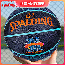 SPALDING 斯伯丁 空中大灌篮2联名7号室外橡胶花球青少年儿童礼物84-560Y