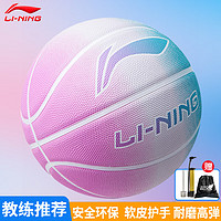 LI-NING 李寧 籃球兒童青少年室外7號高彈耐磨發泡橡膠漸變彩虹藍球LBQK757-1