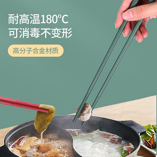 MAXCOOK 美厨 筷子合金筷    5双  MCK4506