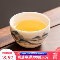 瓷牌茗茶具（cipaiming teaset）羊脂玉茶杯品茗杯家用功夫茶具主人杯单杯喝茶杯子茶盏 羊脂玉瓷《金福》品茗杯-单杯