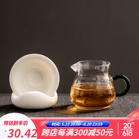 瓷牌茗茶具(cipaiming teaset)公道杯加茶滤三件套家用小号盖碗公杯过滤套组耐热功夫茶具套装 羊脂玉元宝过滤组+绿柄玻璃公杯