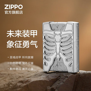 ZIPPO之宝煤油防风打火机 创意系列 官方原装 礼品礼物 圣域战甲 套装