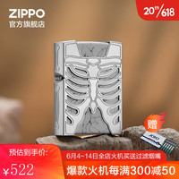 ZIPPO之宝煤油防风打火机 创意系列 官方原装 礼品礼物 圣域战甲 套装