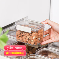 御仕家厨房香料密封罐食品级塑料收纳盒糖罐五谷杂粮储物罐子可抽屉存放 700ml