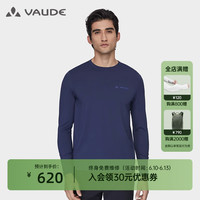 VAUDE巍德春夏速干T恤户外速干衣男吸湿排汗透气运动徒步登山长袖