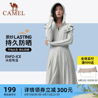骆驼 CAMEL户外防晒衣2023夏季新款长款冰感透气速干全身防晒服