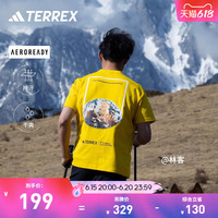 阿迪达斯adidas TERREX官方男女短袖夏季国家地理联名情侣户外速干上衣T恤