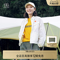 KOLON SPORT 可隆防晒衣女款户外防晒服运动夹克外套