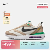 Nike耐克官方AIR MAX DAWN 男子运动鞋复古老爹鞋DV2113