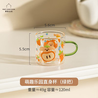 摩登主妇原创耐高温玻璃杯迷你水杯女士可爱家用高颜值喝水杯 萌趣乐园直身杯（绿把）