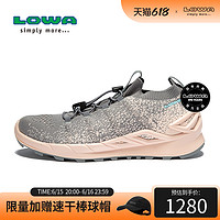 LOWA春夏23新品FUSION女式低帮运动鞋透气缓震舒适休闲鞋L320415