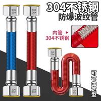 佰鹭诚304不锈钢波纹管4分燃气热水器进水出水管冷热耐高温高压金属软管 蓝色（防爆抗压）1根 50CM