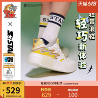 STARTER 猫和老鼠联名VOL轻音浪鞋增高潮流撞色情侣款运动鞋板鞋