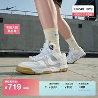 Nike耐克官方DUNK男子运动鞋夏新款面包鞋板鞋轻便缓震街舞DV0821