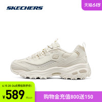 Skechers斯凯奇老爹鞋女2023夏季新款时尚休闲鞋舒适轻质运动鞋
