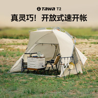 Tawa户外帐篷天幕一体全自动速开防晒野餐露营折叠便携式沙滩装备