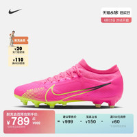 NIKE 耐克 官方ZOOM VAPOR 15 PRO AG-PRO男子足球鞋DJ5604
