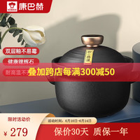 康巴赫（KBH）砂锅陶瓷煲家用日式双层釉煲汤煲粥煲仔饭煲中药 3L 日式双层釉陶瓷煲