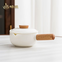 榜盛羊脂玉侧把壶家用办公室功夫茶具简约茶壶单壶陶瓷带过滤泡茶壶 盖雪侧把壶