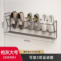 优勤(YOUQIN)免打孔门后鞋架家用门口卫生间浴室壁挂式拖鞋架简易鞋子收纳神器 枪灰大号鞋架-单层