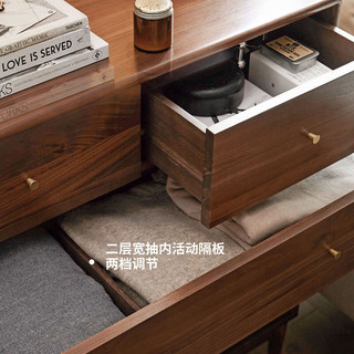 YESWOOD 源氏木语 实木斗柜卧室靠墙储物柜黑胡桃木抽屉柜简约美式五斗橱