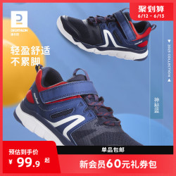 DECATHLON 迪卡侬 儿童运动鞋春夏网面透气男女鞋子学生童鞋校园休闲鞋KIDS