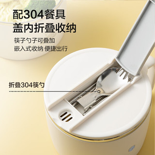 京东京造 304不锈钢 1300ml 白色 配折叠筷勺 饭盒