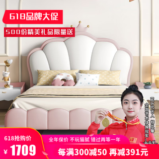 RTA儿童公主床皇冠女孩床少女1.5米网红青少年女儿床现代简约床HL224 硅胶皮床+弹簧乳胶床垫+床头柜*1 1.35*1.9米（气动储物）