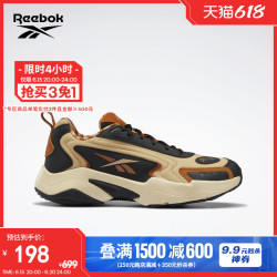 Reebok 锐步 官方男鞋女鞋VECTOR RUNNER休闲厚底百搭老爹鞋H02990