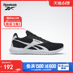 Reebok 锐步 官方男鞋FLEXAGON ENERGY TR 2.0跑步综合训练鞋FU6609