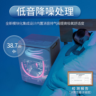 Panasonic 松下 医用级制氧机 3L