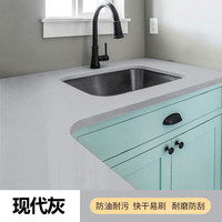 三青漆厨房台面翻新漆大理石灶台防油污改色漆卫生间瓷砖翻新油漆 现代灰(防油污/耐高温) 2.5平方耐磨/易清洁(含清漆)
