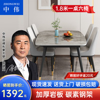 ZHONGWEI 中伟 家用吃饭桌子小户型长条桌