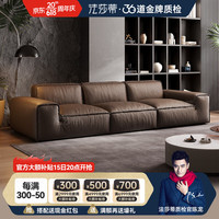FA SA DI HOUSEHOLD 法莎蒂 极简全真皮方块黑胖子客厅意式进口牛皮大黑牛豆腐块沙发