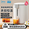 Midea 美的 饮水机家用净直饮一体机台式桌面加热小型速热饮水器非即热式