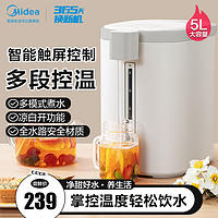 Midea 美的 饮水机家用净直饮一体机台式桌面加热小型速热饮水器非即热式