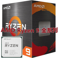 全新AMD Ryzen锐龙9 全系列CPU AMD 锐龙 7950X盒装