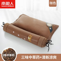 南极人(Nanjiren)冰藤枕头睡眠深度颈椎枕夏天冰丝护颈枕艾草枕茶叶枕茉莉花枕芯 咖色组合枕52*40*9.5cm