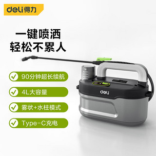 DL 得力工具 得力（deli）4L高压电动喷雾器充电打药机喷雾喷水浇花消毒喷壶喷雾器DL581160