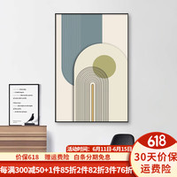 瑞尚（RUISHANG）莫兰迪客厅现代简约装饰画落地沙发背景墙挂画大幅北欧壁画玄关 莫兰迪空间D 60*80cm铝合金框+布艺画