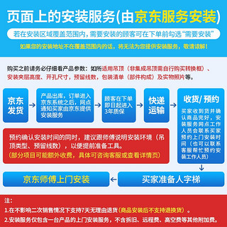 美的浴霸灯卫生间集成吊顶风暖排气扇照明一体浴室卫生间取暖风机