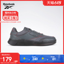 Reebok 锐步 Club C Legacy 中性休闲运动鞋 GZ0084