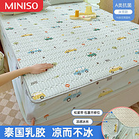 名创优品（MINISO）夏季冰丝乳胶凉席床笠款床罩床垫保护罩花边款床单床套 小汽车 1.8米三件套