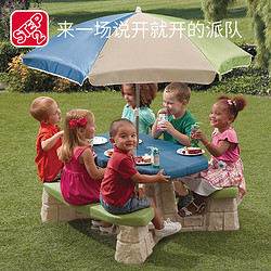 STEP2 自然野餐桌椅含伞户外过家家宝宝桌椅组合套装843800