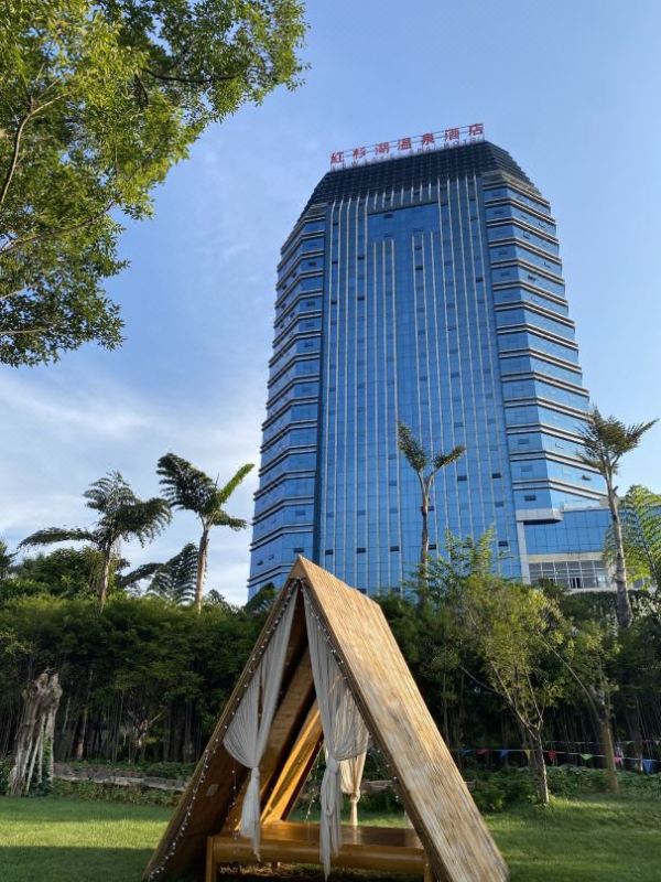 昆明周边游,亲子活动丰富!云南石林红杉湖温泉度假酒店 景观标间1晚套餐(含双早+双人温泉+宠物投喂等)