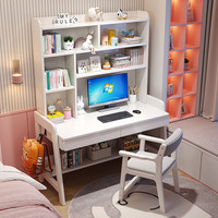 聚林鸟学习桌学生书桌书架一体桌简约卧室家用初中生写字桌可升降课桌椅 单桌带书架 80*60*181cm