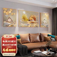 纪恒暄客厅装饰画现代简约沙发背景墙挂画轻奢高级感壁画高档金箔三联画 03-锦绣福禄 金框-大号：左右50*70+70*100cm
