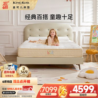 金可儿(Kingkoil)儿童床女孩实木软包青少年生态皮床现代简约床架 1898儿童款床架 1898儿童床架 120*200cm