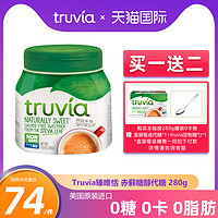 Truvia 臻唯恬进口代糖赤藓糖醇0卡糖0脂零卡糖2倍甜优于糖醇280g